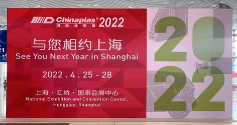 2021 Chinaplas concluyó con éxito en SANQING MAQUINERY